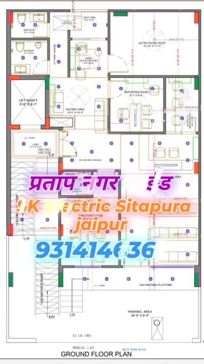 SK Electric Sitapura jaipur rajasthan  #jaipurcity