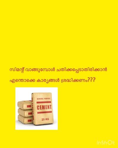 ഇനിയും ഈ കാര്യങ്ങൾ അറിയാതെ ചതിക്കപ്പെടരുത്….!!

creatorsofkolo #cement #best #comparison #howtoselect