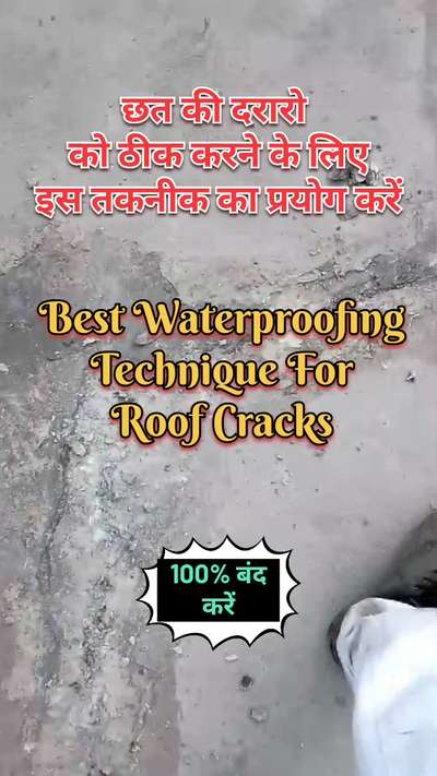 best waterproofing technique for roof cracks | roof cracks repair | best technology for roof cracks
#waterproofing
#crackrepair 
#roofcrackfillingtreatment