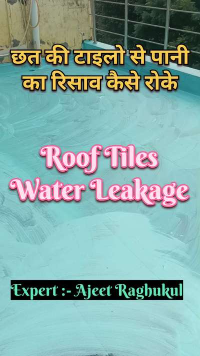 छत की टाइलो से पानी का रिसाव कैसे बंद करें | roof tiles water leakage | water leakage solutions
#waterproofing
#tileswaterproofing 
#waterproofingtreatmentroof 
#waterleakagesolutions 
#waterproofingsolutions