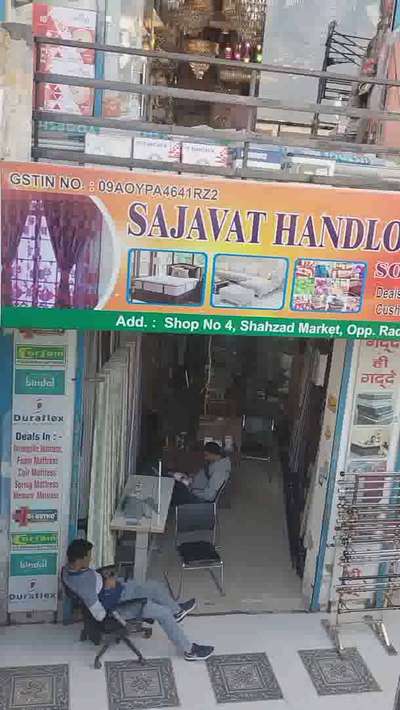 home furnishing in my shop