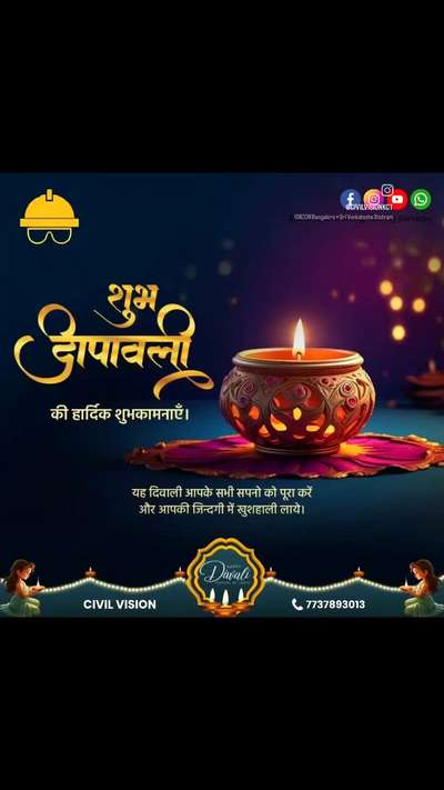 #civilconstructions  #civilvisionkct  #happydiwali🎉