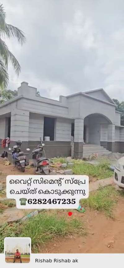 #WHITECEMENT  #HouseDesigns  #keralastyle  #Painter
