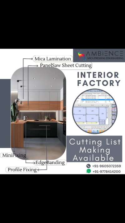 CUTTING LIST ഓടുകൂടി എല്ലാ INTERIOR FACTORY വർക്കുകളും വിശ്വസ്ഥതയോടും സമയ ബന്ധിതമായും ചെയ്ത് നൽകുന്നു.
📍𝘓𝘰𝘤𝘢𝘵𝘪𝘰𝘯 : 𝘕𝘦𝘢𝘳 𝘌𝘢𝘯𝘤𝘩𝘢𝘬𝘬𝘢𝘭 𝘑𝘶𝘯𝘤𝘵𝘪𝘰𝘯. 𝘛𝘳𝘪𝘷𝘢𝘯𝘥𝘳𝘶𝘮.(Near to Chalai).
📞+91-9605072359 𝘰𝘳 +91-9778414200.

O̲u̲r̲ S̲e̲r̲v̲i̲c̲e̲s̲:-
📌MICA PRESSING / MICA LAMINATION.
📌PANELSAW SHEET CUTTING.
📌EDGEBANDING.
📌MINIFIXING /MULTYBORING
#InteriorDesigner #KitchenInterior #Architectural&Interior #HouseConstruction #constructionsite #interiorsinspiration #LUXURY_INTERIOR #interiorcontractor #interiorsmodernhomes #Architect #architecturedesigns #Architectural&Interior #architecturekerala #Carpenter #carpenterwork #boardwork #interiores #LUXURY_INTERIOR #KitchenIdeas #bedroomset #masterbedroomdesinger  #factoryfinished #factoryoutlate #eanchakkal #tvm #ambienceinteriors #ambiencecnc #ambienceservices #ambiencecnceanchakkal #happycustomers #interiorfactory #factoryinterior #WardrobeIdeas #WardrobeDesigns #carpentery #BestBuildersInKerala #bestinterior