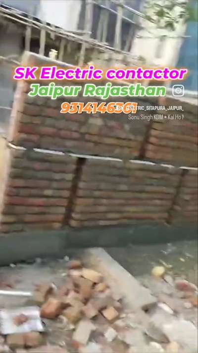 SK Electric contactor  #jaipur  #rajasthan  #2025