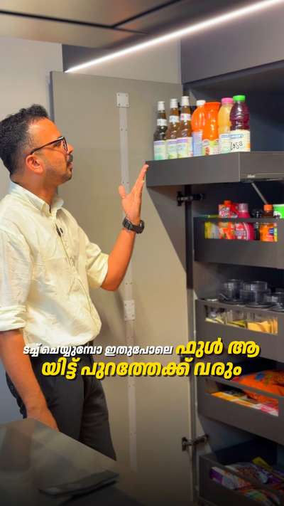 Smart Tall Unit with Touch Mechanism

This modular kitchen features a smart tall unit designed with an inner-fitted mechanism, allowing maximum utilization of storage space.
The touch-to-open system ensures smooth operation, a clutter-free look, and a premium finish.

The design focuses on:
• Efficient space utilization
• Clean and minimal aesthetics
• Premium accessories and fittings
• User-friendly functionality for daily use

Suitable for modern homes and premium kitchen spaces.
#modularKitchen  #tallunit  #kitchenstorage #smartkitchen  #kitchenaccessories  #modernkitchen #interiordesign   #spacesaving  #kitchendesign #keralainteriors  #fayizroomy