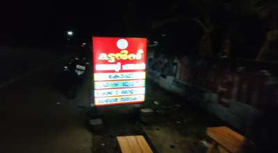 #Electrician #electrification #teashop #teashops
KATTANS
narikkal
kazhakkoottam
Trivandrum