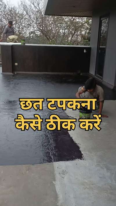 #waterproofingtreatmentroof