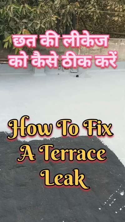 छत की लीकेज को कैसे ठीक करें | how to fix a terrace leak | terrace leakage solution | water leakage
#WaterProofing 
#terracewaterproofing 
#waterproofingservices 
#waterleakagesolution