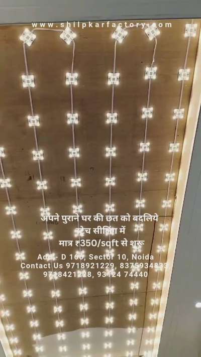 #stretchceilingnearnoidauttarpradesh
#Stretchceilingnearmeprices #Stretchceilingnearmecost
#StretchCeilingpriceinIndia #Cheapstretchceilingnearme #Beststretchceilingnearme #StretchCeilingDelhi #Stretchceilingdesign #stretchceilingnearahmedabad
#stretchceilingprice #marbleceiling #pvcceilingnearme #interiordesignnearme #interiorpricenearme #ceilingnearbymumbai #stretchceilingbengaluru