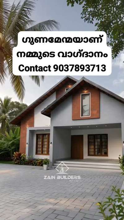 build your dream home at affordable budget  #KeralaStyleHouse #HouseConstruction