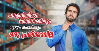 Wind air turbo ventilator  #Airventilation  #TurboVentilator  #heatReduction #heatresistant #heat_insulation
#cool 
#airwings
call 8156807070