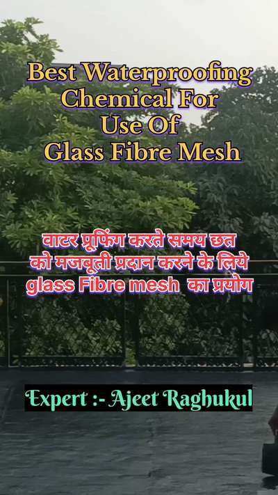 छत को जलरोधी बनाते समय glass fibre mesh का इस्तेमाल क्यो करते है | use of glass fibre mesh
#waterproofing
#waterproofingsolutions 
#waterproofingtreatment 
#waterproofingservices 
#delhiwaterproofing