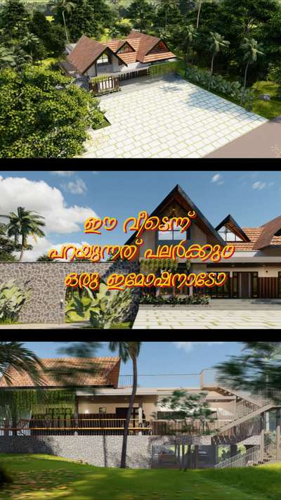 "Kerala home design goals! 
Take a 3D tour with me!
Proposed Residence for Mr. Paulose, Thrissur, Kerala
Design: atgarchitecturalstudio
Project: @cliff_homes_and_developers
connect us: on insta  
@akhil_t_giri_architect
..
..
#tropical_modernism #architect #traditional_contemporary #Home🏡 #design #KeralaHomeDesign #3DHomeTour #ArchitectureLovers #IndianHomes #DesignInspo #KeralaArchitecture #HomeDecor #InteriorDesigner #home3ddesigns 
..
..
Follow for more ❤️ contact for more details of the project!