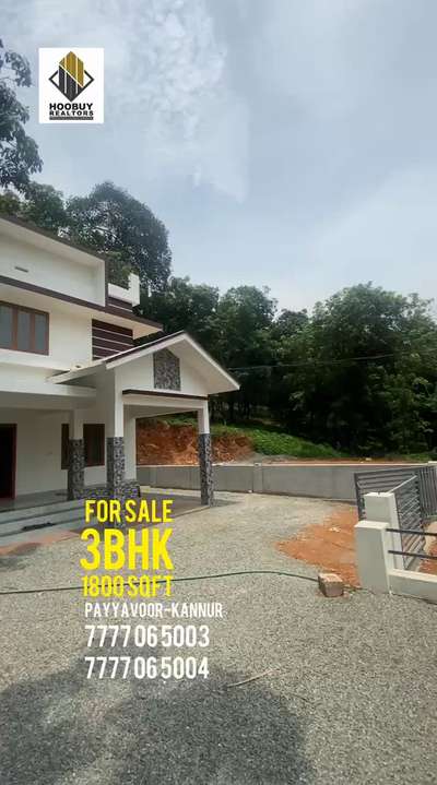 3BHK HOUSE FOR SALE IN PAYYAVOOR - KANNUR 7777065003
 #hoobuyrealtors  #hoobuyproperties  #house  #houseforsale  #HouseDesigns  #Kannur  #dreamhome  #home