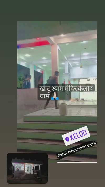 #reelsinstagram  #koloapp   #inodre  #dewas