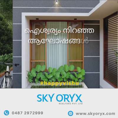 Wish each and every family a happy and prosperous Vishu.


 #skyoryx #builders #developers #villa #appartment #lifestyle #builderinthrissur #instagood #instagram #happiness #godlove #instalover #instagood #wishes #happyvishu #reels #vishu2023 #festival #wishes