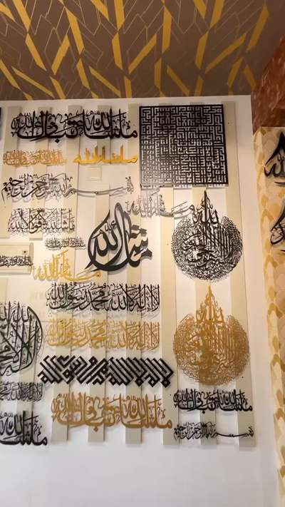 New stock😍😍😍

Contact: 96330 23287
#arabic_calligraphy  #arabicwallart  #arabiccalligraphy  #MuslimPrayerRoom  #muslimhouse  #KeralaStyleHouse