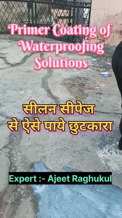 सीलन सीपेज को ऐसे ठीक करें | damp roof waterproofing solutions
#waterproofing
#constructions
#waterproofingsolutions 
#waterproofingtreatment 
#waterproofingservices 
#waterproofingmethods