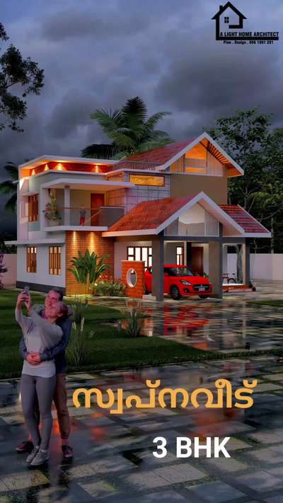 3 ബെഡ്‌റൂം കൂടിയ ഒരു അടിപൊളി വീട് 👌🥰🏡 കണ്ടു നോക്കു 😊.... 
 please contact more details 

#SouthFacingPlan #SmallHouse #smallhousedesign #plan #FloorPlans #newplan #1000SqftHouse #lowbudget #lowbudgethousekerala #lowprice #lowbudgethomes #porchdesign #KeralaStyleHouse #3dplan #2DPlans #NorthFacingPlan #estateagent #WestFacingPlan #alighthomearchitect #Malappuram #Kozhikode #Kannur #Wayanad #Kasargod #Thrissur #Palakkad #Ernakulam #Pathanamthitta #Kottayam #Idukki #Kollam #Alappuzha #Thiruvananthapuram #tamilnadu #karnataka #feeplan #lowbudgetplans #Mordern #koloindial #kolopost #koloapp