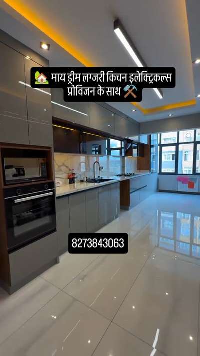 #trendigreels# trending video # kolo viral video today # modular interior design