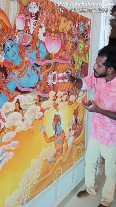 Bagavath Geetha - Anandhasayana mural painting 
please contact my watsapp no- #mural  #muralpainting #muralpaintingonwall  #muralart  #muralpaintingoncanvas  #Architect  #HomeAutomation  #AltarDesign  #Acrylic  #AcrylicPainting  #architecturedesigns #HouseDesigns  #HomeDecor #Contractor  #CivilEngineer #Ernakulam #KidsRoom  #Thiruvananthapuram #Thrissur #irinjalakuda #irinjalakudagram #site@irinjalakuda #koloapp #sakthipanchakshariarts
 @sakthipanchakshariarts