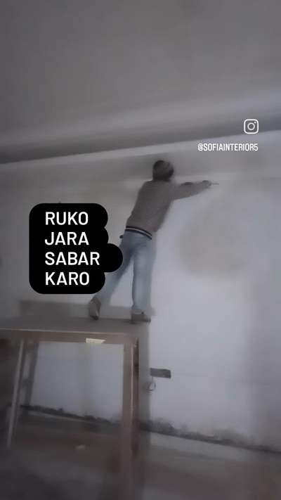 kuche  ese molding lagai