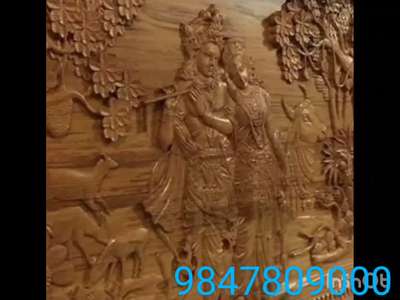 Customized wooden Radhakrishna Carving 
price: 26000🌞

 #"Graceful Wooden Radhakrishna Carving: Elevate Your Pooja Room with Divine Art"🍁
 #"Divine Harmony in Wood: A Sacred Radhakrishna Carving for Your Pooja Room"

#CustomizedRadhakrishna #WoodenCarvings #PoojaRoomDecor #DivineArt #SacredDecor #SpiritualElegance #HandcraftedDesigns #RadhakrishnaArt #HomeTempleDecor #DevotionalArt #TraditionalDecor #SacredSpaces