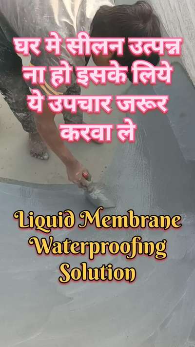 घर मे सीलन को उत्पन्न होने से रोके | liquid membrane waterproofing | damp roof waterproofing
#waterproofing
#damproofwaterproofing 
#dampness 
#seepagesolutions