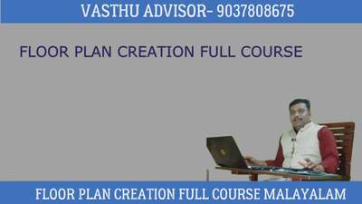 #learn #vasthuhomeplan full course material