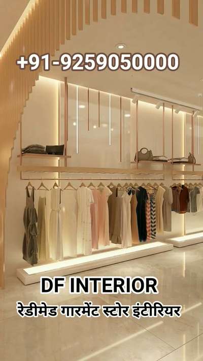 Showroom interior #retailstoredesigner #retaildesign #Retail #showrooms