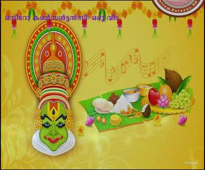 #happy onam