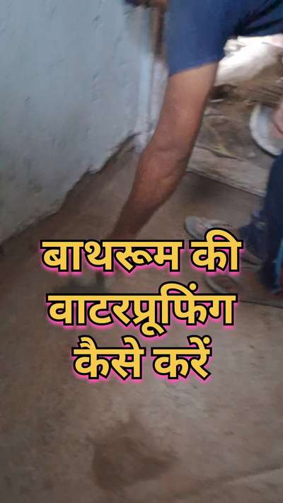 #waterproofing #bathroomwaterproofing #kitchenwaterproofing #Seepage #Seelan