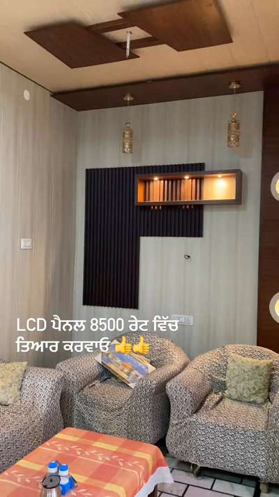 #pvcfallceiling  #wallpaper  #pvcwallpanels  #interiordesign  #modularhome  #modularkitchen  #roomdecor  #ledpanel  #artificialgrass  #livingroom  #masterbedroomdesign  #PVCFalseCeiling  #Pvcpanel  #wallpaperdecor