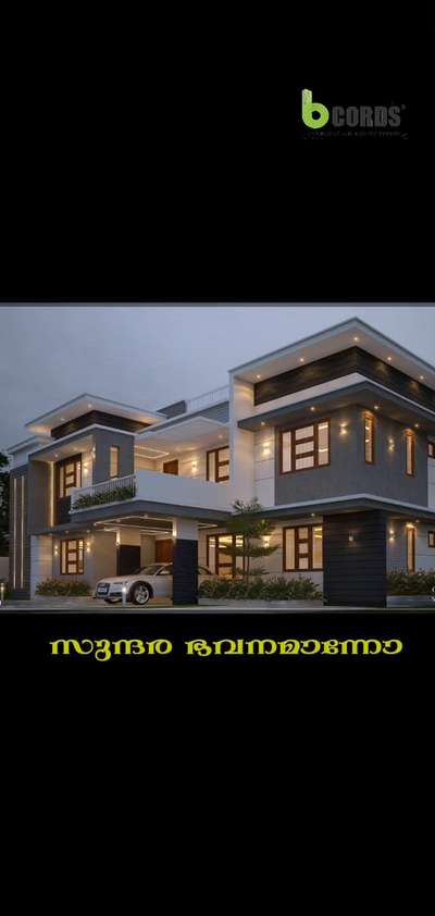 #HomeAutomation  #architecturedesigns  #Architectural&Interior  #Architectural&Interior  #kerala_architecture  #architecturedesigns   #bestinteriordesign  #architectureldesigns  #Kannur #Architectural&nterior #kerala_architecture #architechture #architectinteriorconsultants   #architectureldesigns  #HomeDecor #homedesigne #homedesignkerala  #Architectural&Interior  #morderinliving
 #architectureldesigns #Architectural_Drawings  #creativespaces  #SmallHomePlans #HomeAutomation  #LUXURY_INTERIOR  #lexuaryhomes  

#beautifulhouse #HomeDecor  #architecture   #architecturedesigns  #interiorarchitecture  #