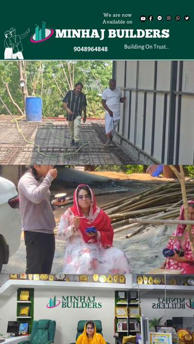 ചില ബന്ധങ്ങൾ വിലമതിക്കാനാവാത്തതാണ് കൂടെ പിറക്കണം എന്നില്ല പ്രപഞ്ച സൃഷ്ടാവ് കനിഞ്ഞ് അനുഗ്രഹിച്ച് നൽകിയ ഒരു വ്യക്തിത്വം അല്ലാഹു ഹൈർ ചെയ്യട്ടെ....

 തൃശ്ശൂർ ജില്ലയിലെ വരവൂർ പുളിഞ്ചോട് എന്ന സ്ഥലത്ത് നിർമ്മിക്കുന്ന ഐസ് ഫാക്ടറിയുടെ കൂൾ റൂം വർക്ക് ആണ് നടക്കുന്നത് പലവിധ ബിസിനസ് സംരംഭങ്ങൾ നടത്തി പ്രവർത്തി പരിചയം ഉള്ള യൂസഫ് ഹാജിയുടെ ഒരുപാട് വർക്കുകൾ മിന്ഹാജ് ബിൽഡേഴ്സ് ചെയ്തിട്ടുണ്ട് 12 വർഷത്തിലേറെയായ ആ ബന്ധം ഇന്നും നിലനിന്നു പോകുന്നു യൂസഫ് ഹാജിയുടെ സംരംഭമായ ഈ നിർമ്മാണത്തിന്റെ ബാക്കി വിവരങ്ങളുമായി അടുത്ത വീഡിയോയിൽ വരാം. 

 @followers #Nafeesathulmizriyaminhajbuilders #കേരളഹോം #Mizalmotivo #keralahomedesignz #nafeesathulmizriya #minhajbuilders #BestBuildersInKerala #bestbuildersinthrissur #വീട് #veedu 
#NewHomeJourney
#DreamProjectReality
#KeralaHomeDreams
#HouseCompletionJoy
#HomeSweetKerala
#DreamHomeRealized
#NewlyBuiltNest
#KeralaHouseHappiness
#HouseWarmingBliss
#CompletedDreamHouse
#KeralaDreamHome
#HomeCelebrationKerala
#HouseAchievementUnlocked
#DreamToRealityHome
#KeralaHouseGleam