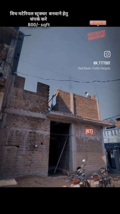 महालक्ष्मी कंस्ट्रक्शन &
मेमोरेबल प्रॉपर्टीज़ एसोसिएट्स. {KT}
आपके सपनों का ठिकाना, हमारे अनुभव के साथ 
      "भरोसे की नींव, विश्वास की इमारत"
#koloapp #kolopost #koloviral #kolohomedesign #koloamaterials