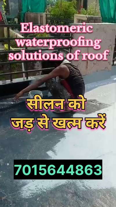 Elastomeric waterproofing solutions | waterproofing solutions of roof | सीलन को जड़ से खत्म करें
#waterproofing
#constructions
#liquidrubberwaterproofing 
#waterproofingsolutions