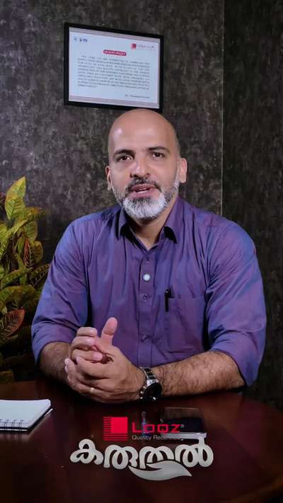 കരുതൽ

നിബന്ധനകൾ:

▪️ കുറഞ്ഞത് 6 മാസം പ്രവർത്തി പരിചയം ഉള്ള ഫാബ്രിക്കേഷൻ മേഖലയിലെ തൊഴിലാളികൾക്ക് മാത്രം ആയിരിക്കും ഈ പദ്ധതിയുടെ ആനുകൂല്യം ലഭിക്കുവാൻ ഉള്ള അർഹത.

▪️ അപകടം / അസുഖം കാരണം ചികിത്സാ ചിലവുകൾക്ക് ബുദ്ധിമുട്ട് അനുഭവിക്കുന്നവർക്ക് വേണ്ടിയാണ് ഈ പദ്ധതി.

▪️ ഈ ഉദ്യമത്തിന് വേണ്ടി മാറ്റി വെക്കുന്ന തുക പൂർണമായും നൽകി കഴിയുന്നതോട് കൂടി ഈ പദ്ധതിയും അവസാനിക്കും.

▪️ ഈ മേഖലയിൽ സജീവമായി നിൽക്കുന്ന സംഘടനകളുടെയോ കച്ചവടക്കാരുടെയോ ഔദ്യോഗികമായ സാക്ഷ്യപത്രത്തോടെ വേണം അപേക്ഷ സമർപ്പിക്കേണ്ടത്.

▪️ ഒരു അപേക്ഷകന് പരമാവധി 20000 രൂപ ആയിരിക്കും ഈ പദ്ധതി പ്രകാരം ലഭിക്കുന്ന ആനുകൂല്യം. അപേക്ഷകന്റെ സാമ്പത്തിക ബുദ്ധിമുട്ടുകൾ പരിഗണിച്ചു ആയിരിക്കും എത്ര തുക അനുവദിക്കണം എന്ന് തീരുമാനിക്കുന്നത്.

▪️ ഇൻഷുറൻസോ മറ്റ് ചികിത്സ ആനൂകൂല്യങ്ങളോ ഇല്ലാത്തവർക്ക് വേണ്ടി ആയിരിക്കും ഈ പദ്ധതി.

▪️ ഈ പദ്ധതി പ്രകാരം ആനുകൂല്യം നൽകുന്നതും എത്ര നൽകണം എന്നുള്ളതും LOQZ LLP യുടെ മാനേജ്‌മെന്റ്‌ തീരുമാന പ്രകാരം മാത്രം ആയിരിക്കും.