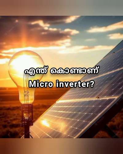 contact VRC Renewable Energies for more product inquiries and services
.
.
.
https://koloapp.in/call/04954265676
 #creatorsofkolo  #Kasargod  #vrcrenewables  #vrcrenewableenergies  #vrc  #solarinstallation  #solarpanels  #microinverter  #microinverterbased  #onegridmicroinverter #renewables  #microinverterbased   #new_home  #homesweethome  #homeinterior