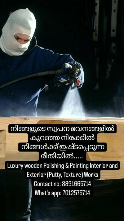 കേരളത്തിനു അകത്തും പുറത്തുമായി നിങ്ങളുടെ ഇഷ്ടപ്രകാരം വർക്കുകൾ ചെയ്തു കൊടുക്കുന്നു.....☺️
  #TeakWoodDoors  #teak_wood  #Teak  #teak_woodgrains_drawing  #asianpaints #mrfvapocure #naturephotography  #wood_polishing  #polishwork  #pupolish  #pupolishing  #Architectural&Interior  #InteriorDesigner  #malamynepolis&  #WoodenWindows  #woodface  #woodenfinish  #woodeninterior  #woodworkers  #instahome  #woodcraft  #WoodenWindows #TraditionalHouse #TRENDLAMINATES  #maindoordesign