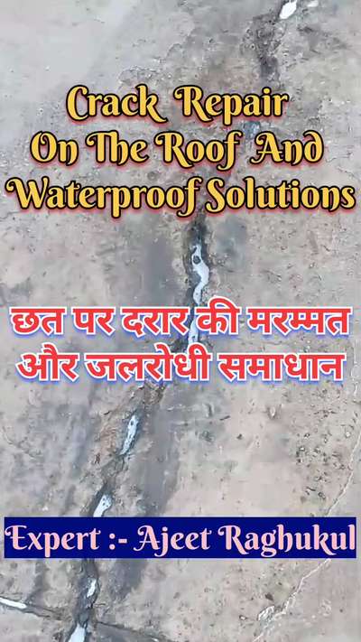 crack repair on the roof and waterproof solutions | छत की दरार की मरम्मत और वाटरप्रूफिंग समाधान
#waterproofing
#construction
#roofwaterproofing 
#bestwaterproofingproduct 
#waterproofingtechnology 
#waterproofingservices 
#waterproofingsolutions 
#waterproofingproducts 
#waterleakage 
#waterproofingexperts 
#waterproofingcontractors