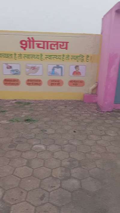 school wall painting work dewas m.p.