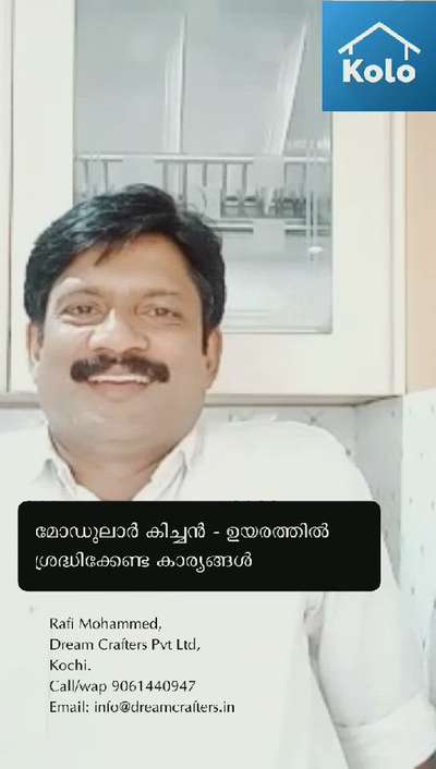 മോഡുലാർ കിച്ചണുകളുടെ ഡിസൈൻ നുറുങ്ങുകളും തന്ത്രങ്ങളും നോക്കൂ 💯🤩

കോലോ വിദ്യാഭ്യാസം ഉപയോഗിച്ച് വീട് നിർമ്മാണത്തെക്കുറിച്ചുള്ള നുറുങ്ങുകളും തന്ത്രങ്ങളും വിശദാംശങ്ങളും അറിയുക. ഞങ്ങളുടെ ഉള്ളടക്കം നിങ്ങളെ സഹായിച്ചെങ്കിൽ, എങ്ങനെയെന്ന് അഭിപ്രായങ്ങളിൽ ഞങ്ങളോട് പറയുക ⤵️ കൂടുതലറിയാൻ Kolo Education-ൽ ഞങ്ങളെ പിന്തുടരുക!!! 

#expert #education #construction #design #particleboard #kitchrn #interiors #interiordesign #home #furniture #design #kolo-ed മോഡുലാർ കിച്ചണുകളുടെ ഡിസൈൻ നുറുങ്ങുകളും തന്ത്രങ്ങളും നോക്കൂ 💯🤩

കോലോ വിദ്യാഭ്യാസം ഉപയോഗിച്ച് വീട് നിർമ്മാണത്തെക്കുറിച്ചുള്ള നുറുങ്ങുകളും തന്ത്രങ്ങളും വിശദാംശങ്ങളും അറിയുക. ഞങ്ങളുടെ ഉള്ളടക്കം നിങ്ങളെ സഹായിച്ചെങ്കിൽ, എങ്ങനെയെന്ന് അഭിപ്രായങ്ങളിൽ ഞങ്ങളോട് പറയുക ⤵️ കൂടുതലറിയാൻ Kolo Education-ൽ ഞങ്ങളെ പിന്തുടരുക!!! 

#expert #education #construction #design #particleboard #kitchrn #interiors #interiordesign #home #furniture #design #kolo-ed 
#eduvid