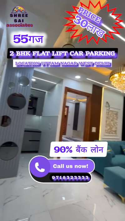 #builderfloor #builderfloors #gurgaon #realestate #property #interiordesign #luxuryhomes #gurugram #bhk #builderfloorsingurgaon #luxuryliving #luxuryrealestate #luxurylifestyle #explore #luxury #sushantlok #dlf #builderflooringurgaon #newdelhi #delhi #homedesign #homedecor #explorepage #gurgaonhomes #architecture #sketchup #interior #luxuryinteriors #propertyforsale #delhincr