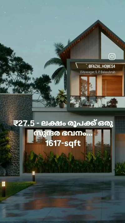 groundfloor - 990sqft
firstfloor - 627sqft
total- 1617sqft
4 bhk
name: priya
place - kollam