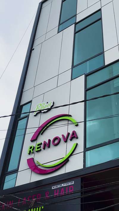 renova screen clinic.
in mansarovar Jaipur Rajasthan  #bestelectricwork 
 #best_architect 
 #bestwok
 #bestelectrician 
#suhail