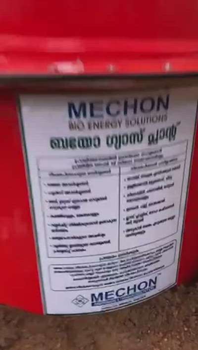 #mechon #highpressure #biogasplant