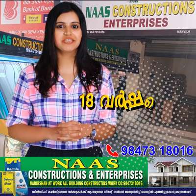 #HouseConstruction #Naasconstration#CondractorNadirshan# #SmallHouse #HouseDesigns #budgethomes #constractionworker