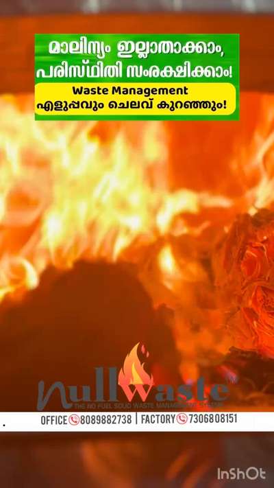 INCINERATOR | DIAPPER BURNER കുറഞ്ഞ വിലയിൽ കേരകത്തിൽ എവിടെയും ഫ്രീ ഡെലിവറി ! #incinerator #wasteManagement #burner #lowbudget